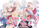 Osananajimi wo Erabenai! - Comedy, Manga, Romance, Slice of Life